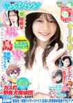 [Young Jump] 2025 No.02