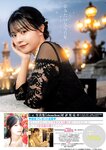 [Young Jump] 2025 No.02