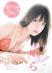 [Young Jump] 2025 No.02