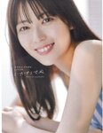 [Photobook] Renka Iwamoto 岩本蓮加 1st Photobook - Mischievous Wind いたずらな風