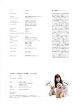 [Photobook] Renka Iwamoto 岩本蓮加 1st Photobook - Mischievous Wind いたずらな風