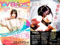 [TV Guide Alpha] 西野七瀬