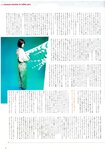 [TV Guide Alpha] 西野七瀬