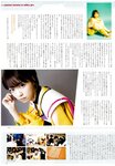 [TV Guide Alpha] 西野七瀬