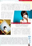 [TV Guide Alpha] 西野七瀬
