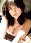 [Young King BULL] ヤングキングBULL 2025 No.01
