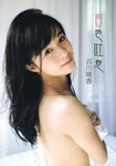 [Photobook]2017.10.22 百川晴香 ファースト写真集「百色吐息」