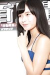 [Photobook]2017.10.22 百川晴香 ファースト写真集「百色吐息」