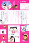 [Photobook]2017.10.22 百川晴香 ファースト写真集「百色吐息」