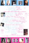 [Photobook]2017.10.22 百川晴香 ファースト写真集「百色吐息」