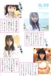 [Photobook]2017.10.22 百川晴香 ファースト写真集「百色吐息」