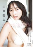 [Young Champion] 2025 No.01