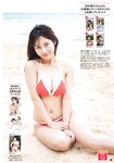 [Young Champion] 2025 No.01