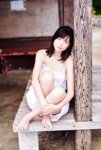 FRIDAYデジタル写真集 北向珠夕『恋夕』オール未公開スペシャルEdition vol.1