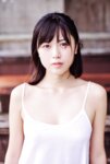 FRIDAYデジタル写真集 北向珠夕『恋夕』オール未公開スペシャルEdition vol.1