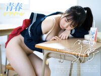 [Photobook] 月野かすみ オフィシャルヌード写真集 青春#アオハル