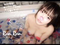 [Photobook] 蘭々 オフィシャル1stヌード写真集 Ran Ran