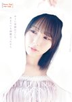 [Young Animal] 2024 No.23 Hana Ogi 尾木波菜, Risa Tamaru 田丸りさ