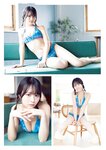 [Young Animal] 2024 No.23 Hana Ogi 尾木波菜, Risa Tamaru 田丸りさ