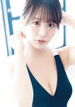 [Young Animal] 2024 No.23 Hana Ogi 尾木波菜, Risa Tamaru 田丸りさ