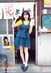 [Young Animal] 2024 No.23 Hana Ogi 尾木波菜, Risa Tamaru 田丸りさ