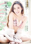 [Young Animal] 2024 No.23 Hana Ogi 尾木波菜, Risa Tamaru 田丸りさ