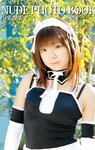 [Photobook] Anna Oguri 小栗杏菜 – Nude Photo Book 053