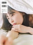 [Photobook] 2024.11.19 乃木坂46 岩本蓮加1st写真集 いたずらな風