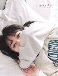 [Photobook] 2024.11.19 乃木坂46 岩本蓮加1st写真集 いたずらな風