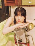 [Photobook] 2024.11.19 乃木坂46 岩本蓮加1st写真集 いたずらな風
