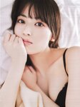 [Photobook] 2024.11.19 乃木坂46 岩本蓮加1st写真集 いたずらな風