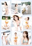 [Young Animal] 2024 No.18 Himeka Araya 新谷姫加, Saya Yabuse 八伏紗世