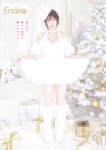 [Young Animal] 2024 No.24 Enako えなこ,  Myako