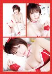 [Young Animal] 2024 No.24 Enako えなこ,  Myako