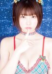 [Young Animal] 2024 No.24 Enako えなこ,  Myako