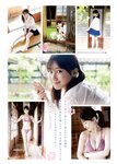[Young Animal] 2024 No.20 Miku Tanaka 田中美久, Kanon Matsushima 松島かのん