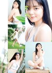 [Young Animal] 2024 No.20 Miku Tanaka 田中美久, Kanon Matsushima 松島かのん