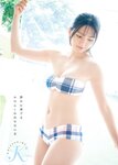 [Young Animal] 2024 No.20 Miku Tanaka 田中美久, Kanon Matsushima 松島かのん
