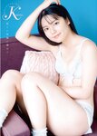 [Young Animal] 2024 No.20 Miku Tanaka 田中美久, Kanon Matsushima 松島かのん