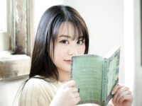 [Photobook] 唯月優花 2nd ヘアヌード写真集『Yutopia』