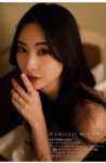 [Photobook] Makoto Minami 南真琴 - Lemonade