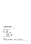 [Photobook] Miku Tanaka 田中美久 You are beautiful. きみは、うつくしい。