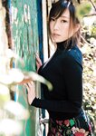 [Photobook] Tina Nanami 七海ティナ 1st Photobook - Tina ティナ (2018-06-09)
