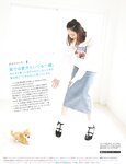 [with] 2018.11 新垣結衣