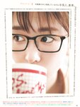 [with] 2018.11 新垣結衣