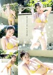 [Young Animal] 2024 No.21 Miu Shirahama 白浜美羽, Fukutome Mitsuho 福留光帆