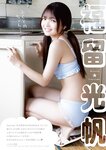 [Young Animal] 2024 No.21 Miu Shirahama 白浜美羽, Fukutome Mitsuho 福留光帆