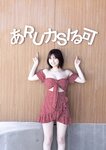 [Photobook] 2024.12.20 北野瑠華 写真集「ずっと、触れたままで」デジタル版