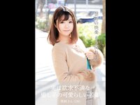 【舞ワイフ公式写真集】日向美鈴 - 実は欲求不満な癒し系の可愛らしい若妻