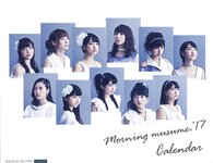 Morning Musume - 2017 Calendar モーニング娘。'17 カレンダー
